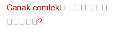 Canak comlek을 만드는 방법은 무엇입니까?